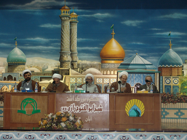 شیخ البوالفتوح رازی